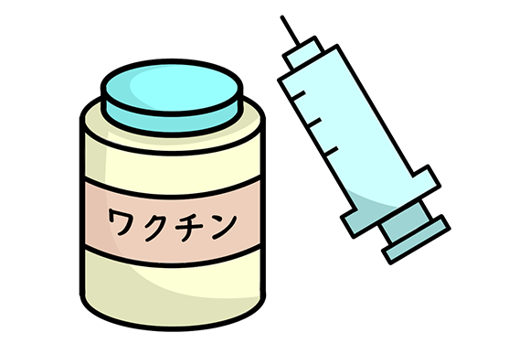 予防接種　公費